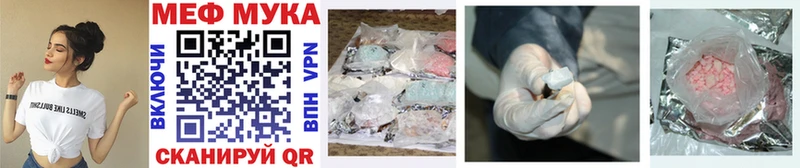 Хочу наркоту Колпашево Cocaine  Гашиш  А ПВП  Бошки Шишки 