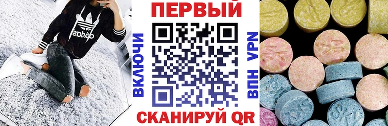 Амфетамин Розовый  ссылка на мегу зеркало  Колпашево  цена наркотик 