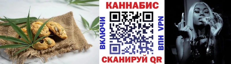 Еда ТГК марихуана  ссылка на мегу ссылка  Колпашево 