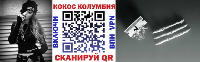 Cocaine 99%  хочу   MEGA ссылка  Колпашево 