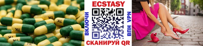 Экстази Punisher  сколько стоит  Колпашево 