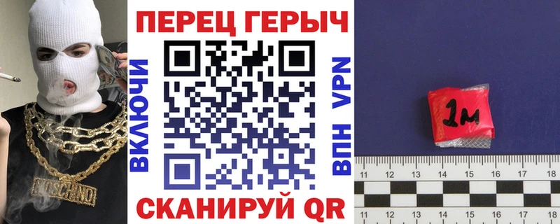 ГЕРОИН Афган  Колпашево 