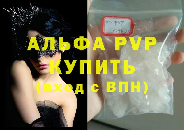 метадон Богородск