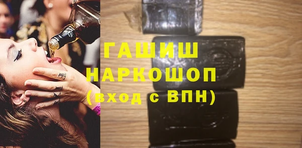 героин Богородицк