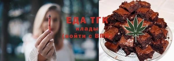 героин Богородицк