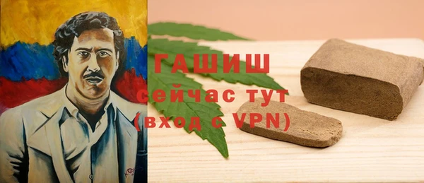 героин Богородицк