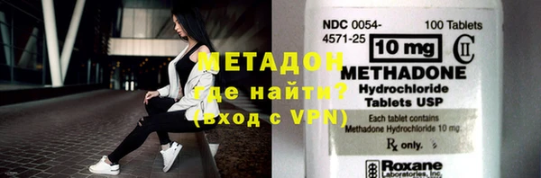 метадон Богородск