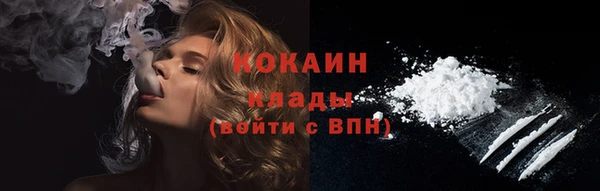 героин Богородицк