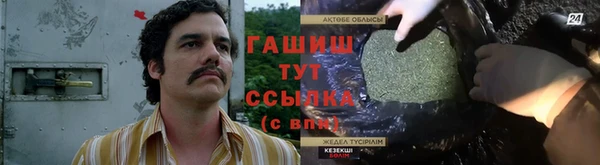 героин Богородицк