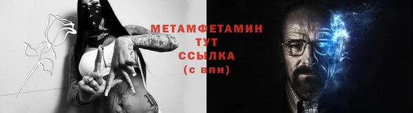 героин Богородицк