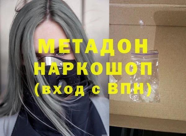 героин Богородицк
