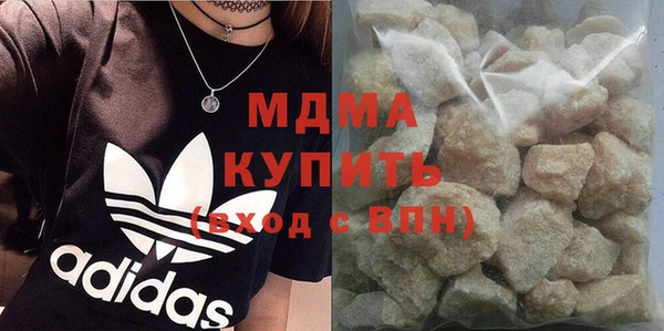 метадон Богородск
