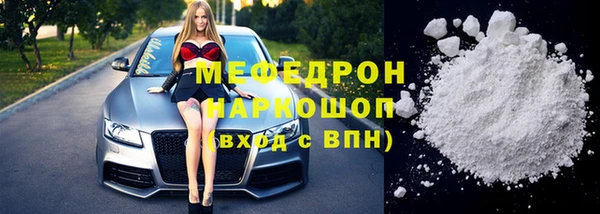 героин Богородицк
