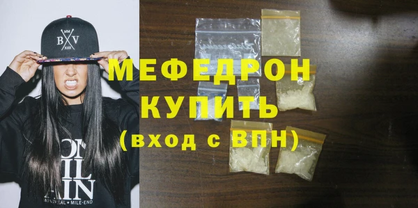 героин Богородицк