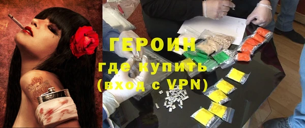 метадон Богородск