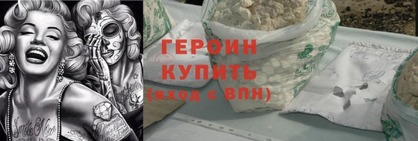 метадон Богородск