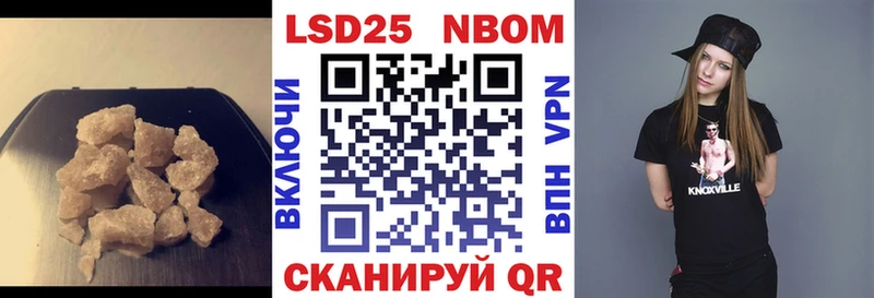 mega вход  Колпашево  LSD-25 экстази кислота  shop телеграм  хочу наркоту 