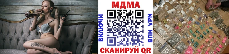 MDMA crystal  даркнет сайт  Колпашево 