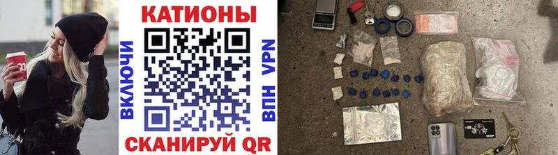Мефедрон mephedrone Колпашево