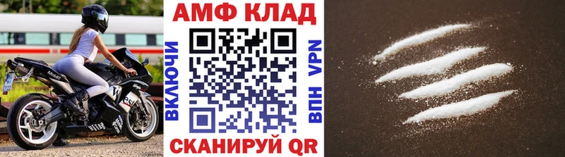 как найти закладки  Колпашево  Первитин кристалл 