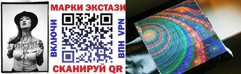 где купить   даркнет Telegram  Марки NBOMe 1,8мг  Колпашево 