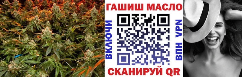 Дистиллят ТГК жижа  MEGA ссылки  Колпашево 