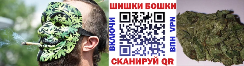 ссылка на мегу ONION  Колпашево  Бошки марихуана планчик  хочу  